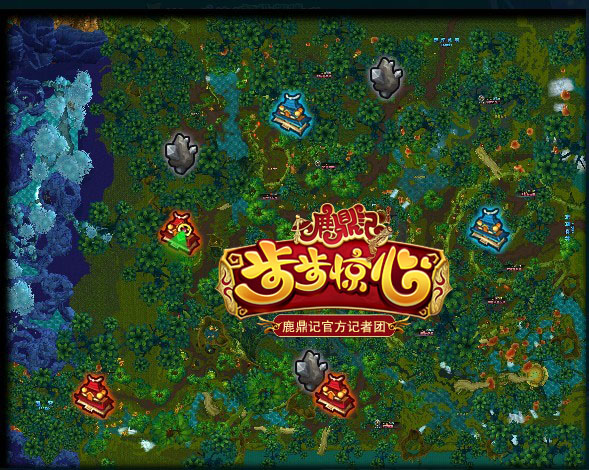 全国网通天外飞仙 北峰公会城战报道