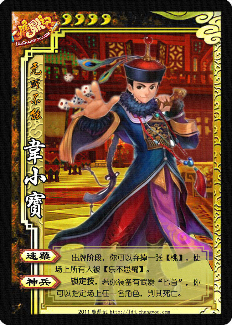 点击放大