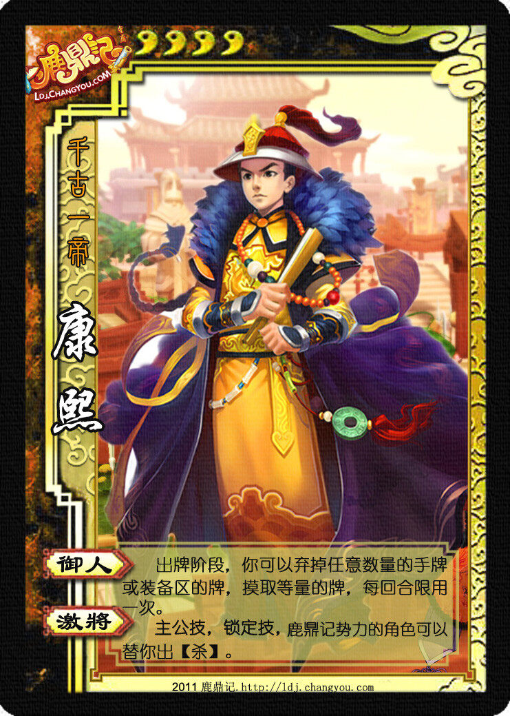 点击放大