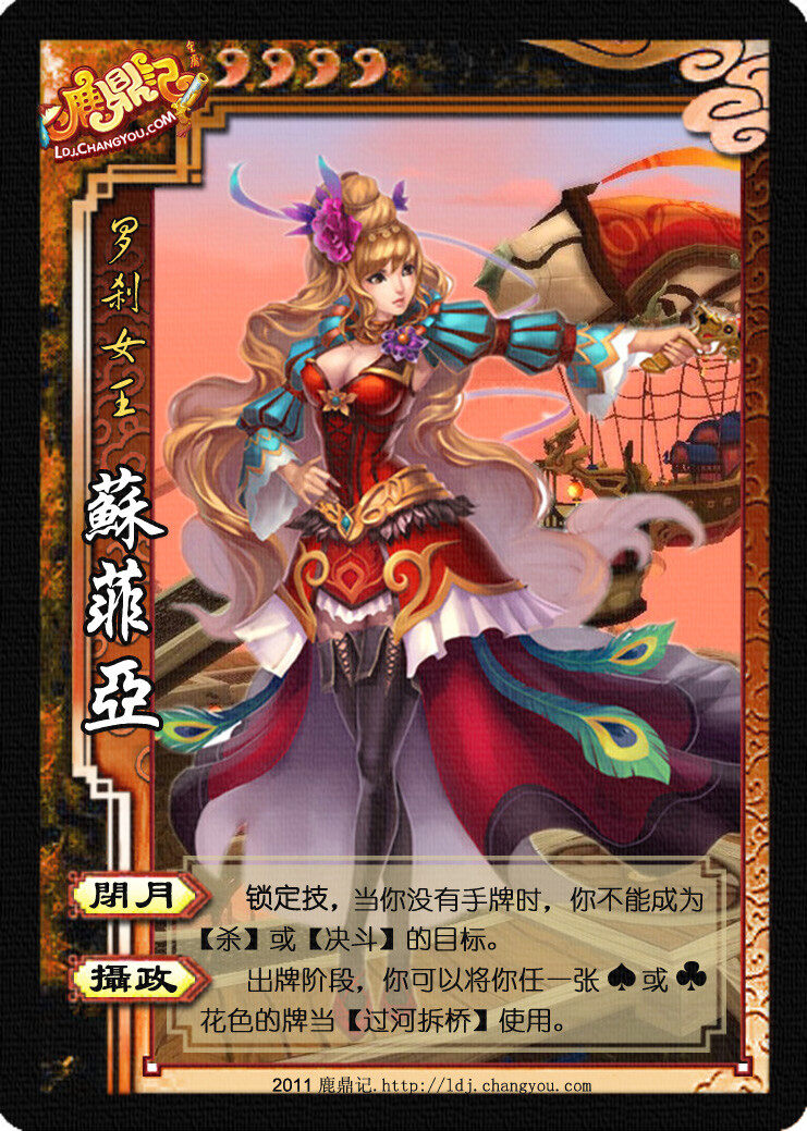 点击放大