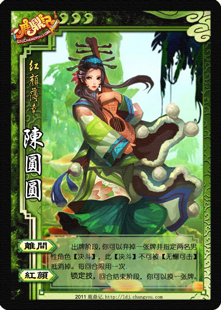 点击放大