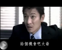 刘德华大战周杰伦 