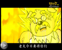 喜羊羊大战诸葛亮 