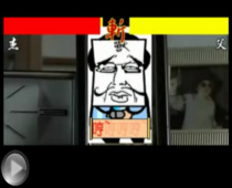 网魔传（叫兽现身）