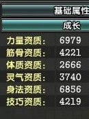 鹿鼎记神龙教惊现极品云虎