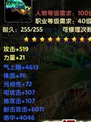 图秀鹿鼎记极品**