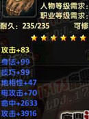 图秀鹿鼎记极品月影手