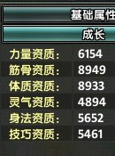 通吃岛双资质8900+超极品犀牛