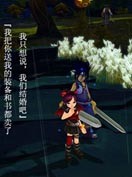 【鹿鼎记·四格】我们的故事
