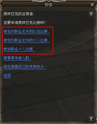 奥林匹克竞赛   