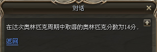 奥林匹克竞赛   