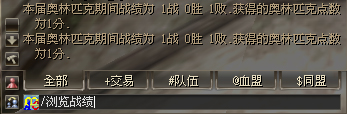 奥林匹克竞赛   