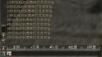 奥林匹克竞赛   
