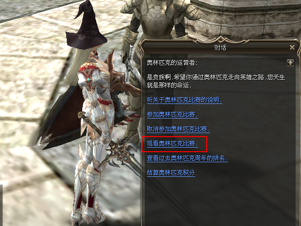 点击放大