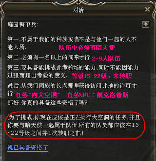 诺勒宁庄园   