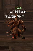 欲界，深渊礼堂   