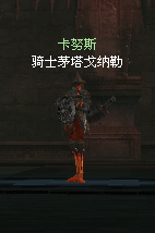 欲界，深渊礼堂   