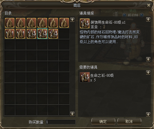 首饰强化   