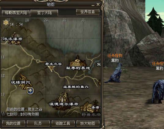 半兽人巫医转职