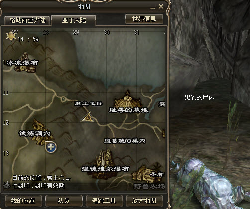 半兽人巫医转职