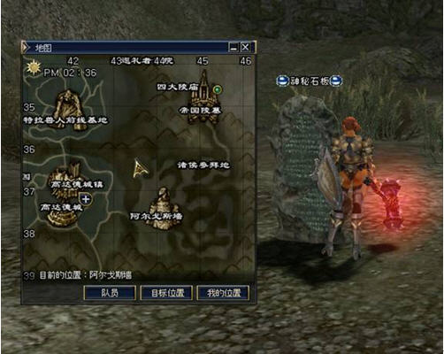 三转：死亡骑士   