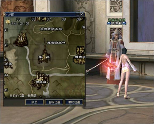 三转：秘术之王   