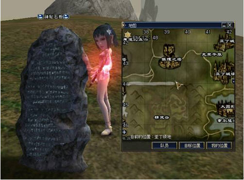 三转：秘术之王   