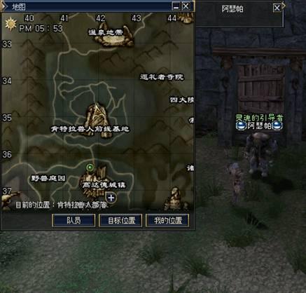 三转：伊娃圣骑士   