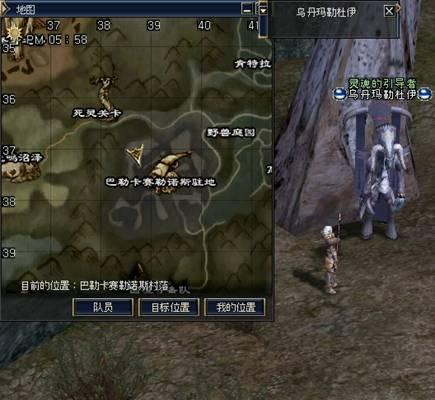 三转：伊娃圣骑士   