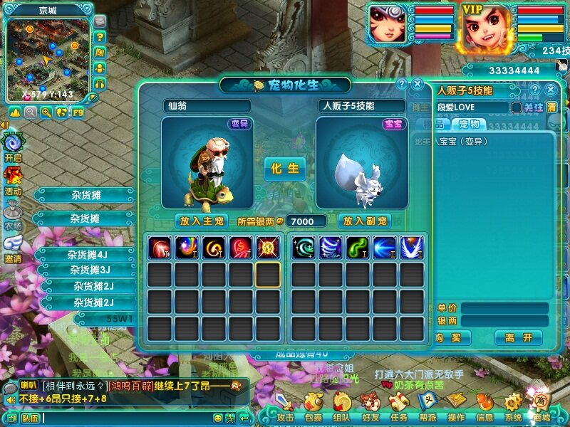点击放大