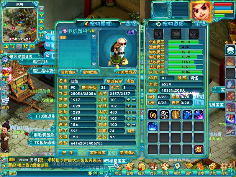 点击放大