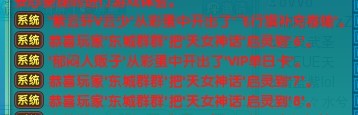 世界疯狂了 虎啸龙吟一晚上两件神话加八