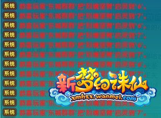 世界疯狂了 虎啸龙吟一晚上两件神话加八