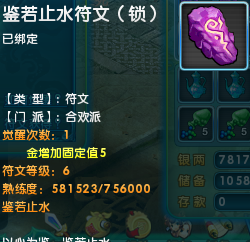 对于合欢派6级狮子高级强迫的一点点想法