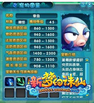 梦幻诛仙新赚钱法 让你脱贫致富不是梦