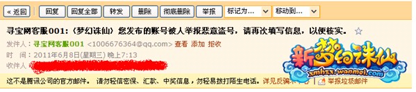 点击放大