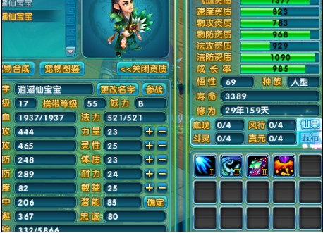 QQ截图20110615033632.jpg