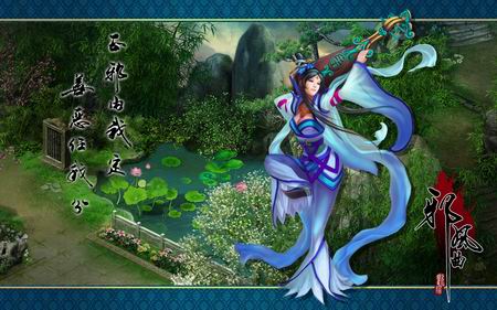 邪风曲OL游戏壁纸