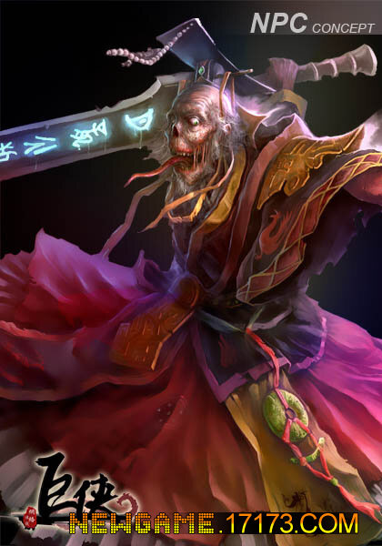 巨侠OL游戏原画