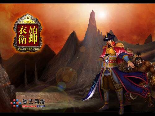 锦衣卫游戏壁纸