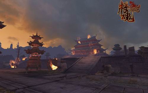 《将魂》