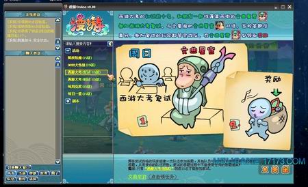 一周热门新游截图