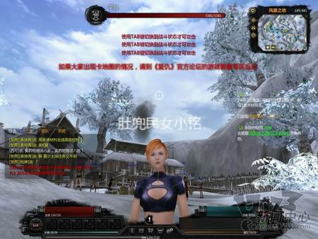 复仇OL最新图片