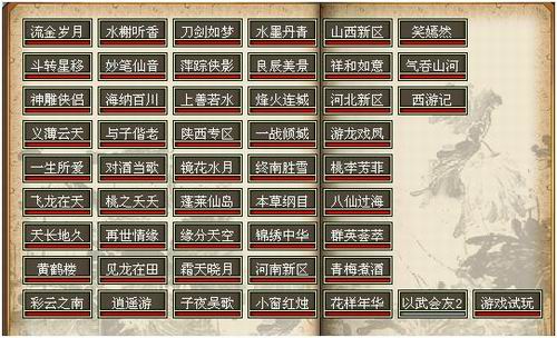 {{keywords}}最新图片