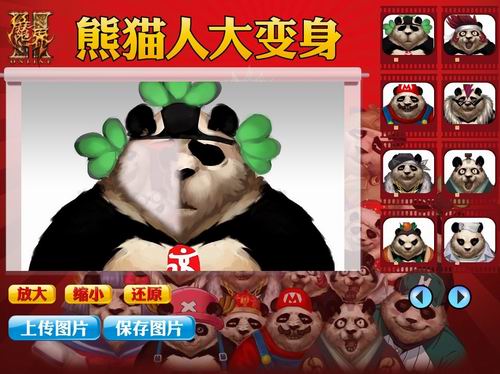 {{keywords}}最新图片