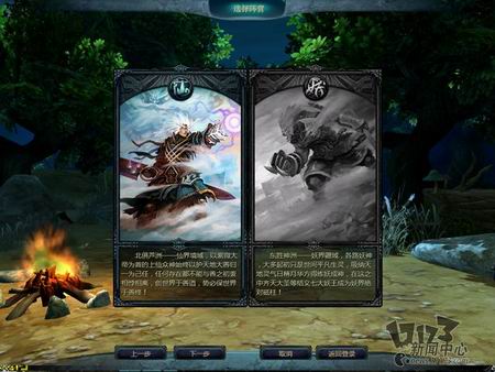 魔神无双最新图片