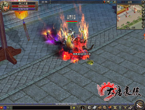 《大唐豪侠》年兽闹都城 极品坐骑等你擒