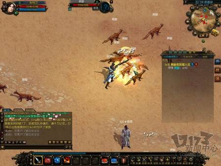 一周热门新游截图