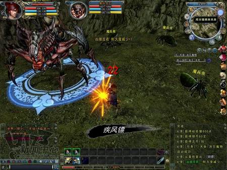 一周热门新游截图