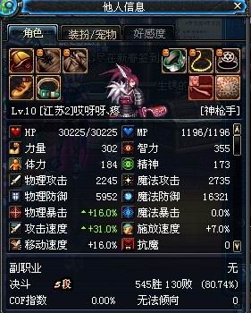 {{keywords}}dnf囧闻